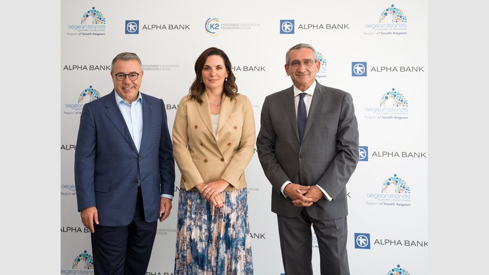 Alpha Bank: Πρωτοστατεί στην ανάπτυξη του τουρισμού και αναλαμβάνει δράση για το περιβάλλον και την κοινωνία στη Ρόδο