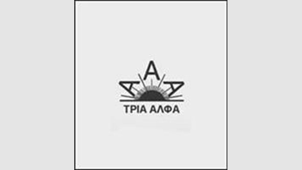 Σε αναστολή διαπραγμάτευσης η 3Α