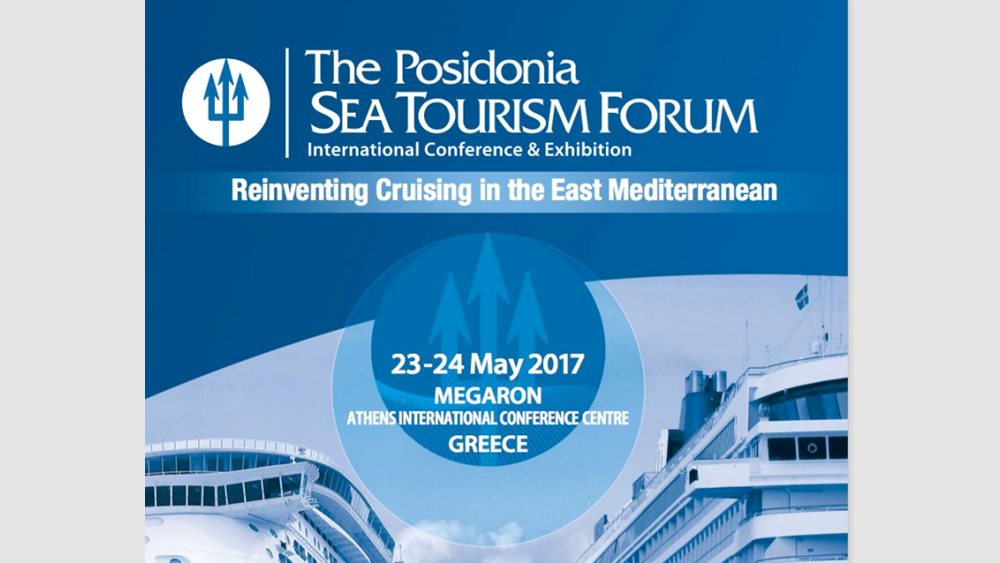 Το πρόγραμμα του Posidonia Sea Tourism Forum
