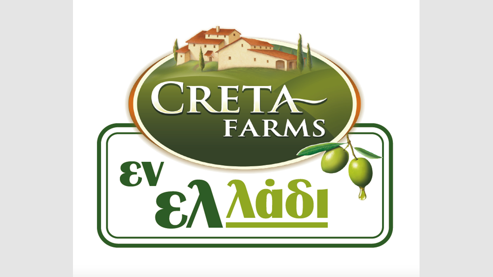 Creta Farms: Τέσσερα επιπλέον θέματα στην Έκτακτη Γενική Συνέλευση