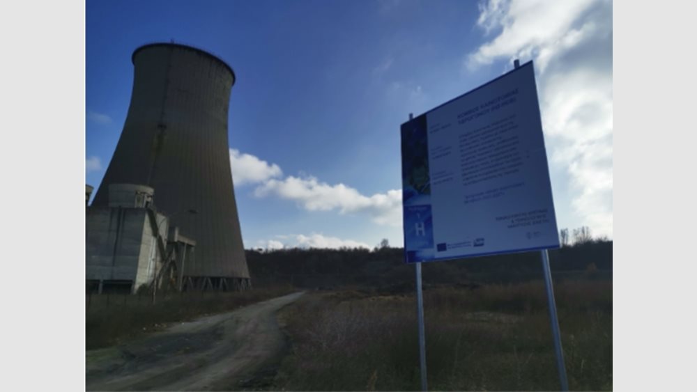 Στις αρχές του 2026 αναμένεται να λειτουργήσει στην Πτολεμαΐδα ο Κόμβος Καινοτομίας Υδρογόνου με το δικό του "υδρογονάδικο"