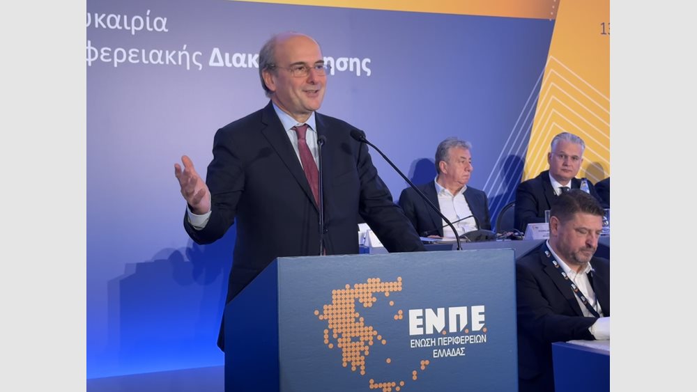 Κ. Χατζηδάκης: Αύξηση της χρηματοδότησης των Περιφερειών κατά 11% - Στα 2,5 δισ. ευρώ