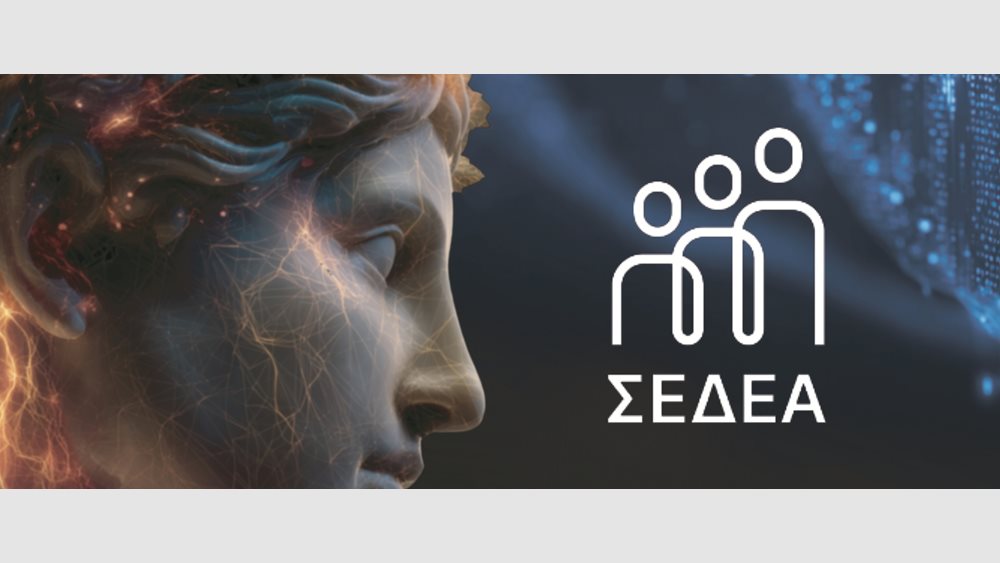 Το MINDS: ΣΕΔΕΑ Market Research Forum 2025 φέρνει στο προσκήνιο τα Data, την Καινοτομία και τη Στρατηγική