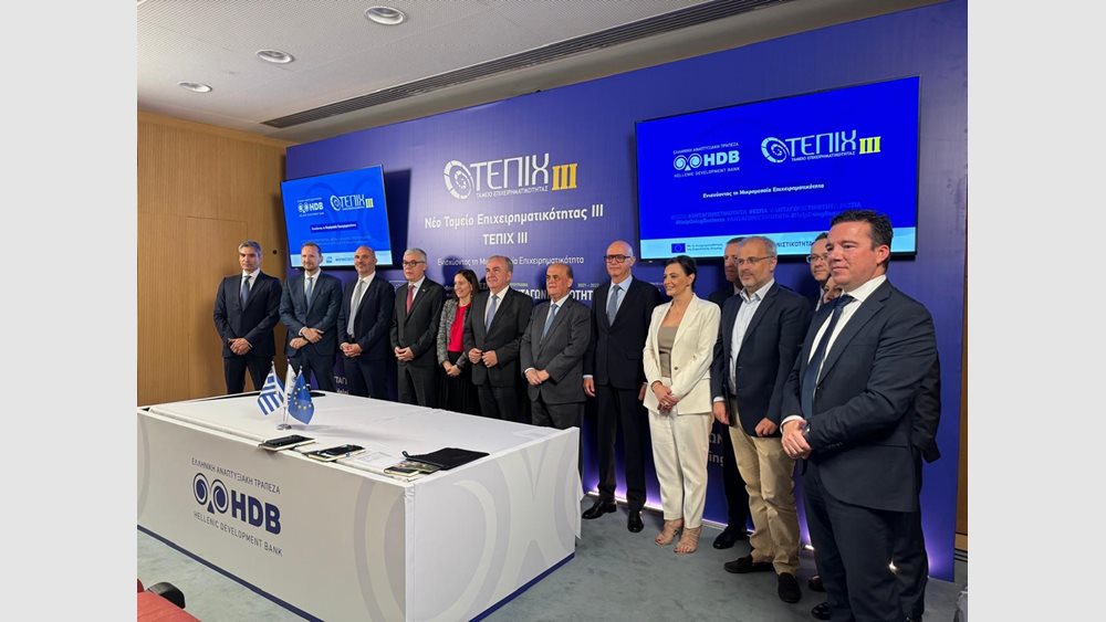 ΤΕΠΙΧ ΙΙΙ: Ρευστότητα 2,2 δισ. για μικρομεσαίες επιχειρήσεις