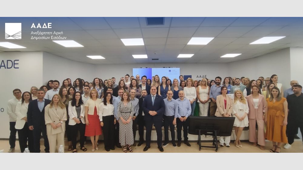 Η ΑΑΔΕ υποδέχθηκε 385 νέους εφοριακούς και τελωνειακούς υπαλλήλους