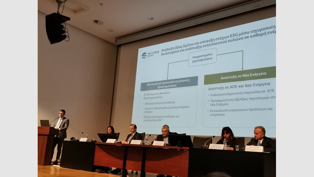 Εκδήλωση για την ερευνητική συνεργασία με το ΑΠΘ HELLENiQ Energy