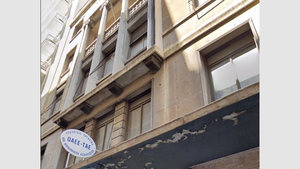 Τέσσερα νέα μέλη στην Επιτροπή Εποπτείας και Ελέγχου Παιγνίων (ΕΕΕΠ)