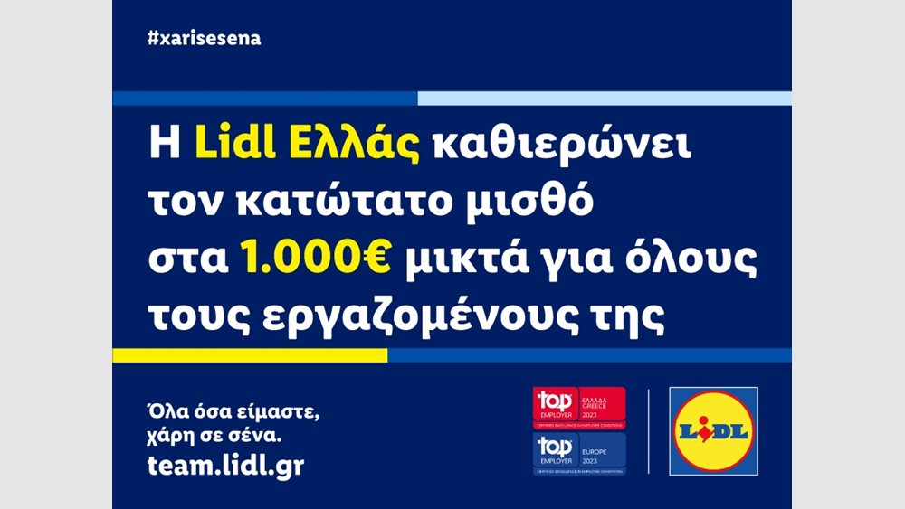 μεηλ μπιτσικας
