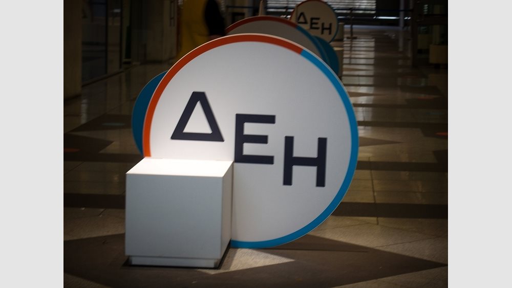 Σταθερό το τιμολόγιο της ΔΕΗ για τον Δεκέμβριο