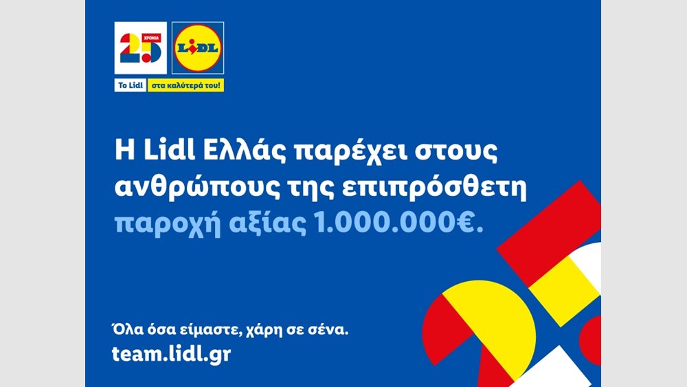 μεηλ μπιτσικας