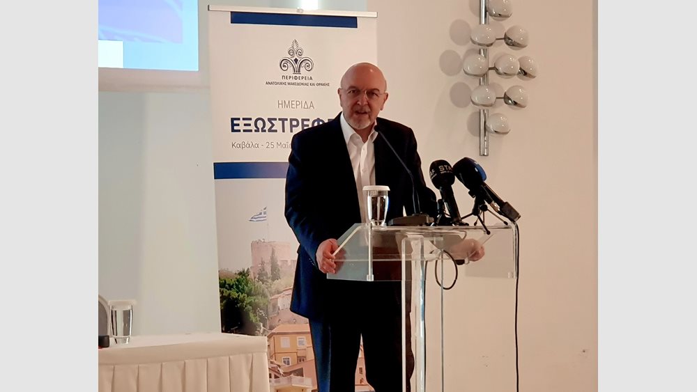 Κ. Φραγκογιάννης - M. K. Bozay: Θετική Ατζέντα και HACKATHON αύριο στην Αθήνα