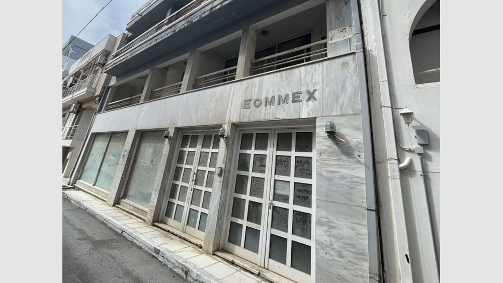 ΕΤΑΔ: Οριστικός πλειοδότης για πρώην ξενοδοχείο στο Λασίθι