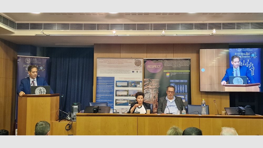TEE: Ημερίδα για την πρόκληση της κλιματικής αλλαγής