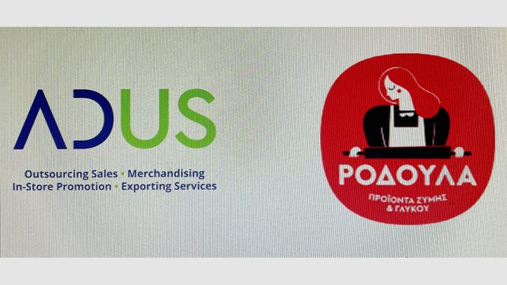 Adus Rodoula