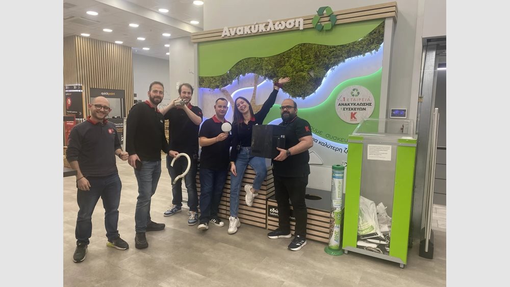 Η Κωτσόβολος διοργανώνει πανελλαδική δράση Ανακύκλωσης Μικροσυσκευών