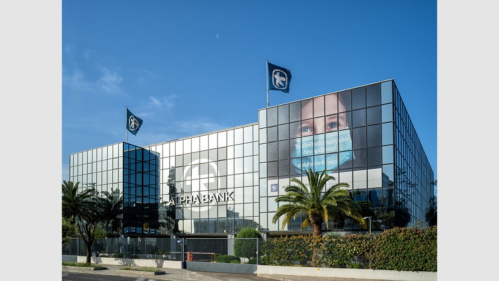 Η Alpha Bank στηρίζει τη Θεσσαλία με δράσεις που ενισχύουν την επιχειρηματικότητα