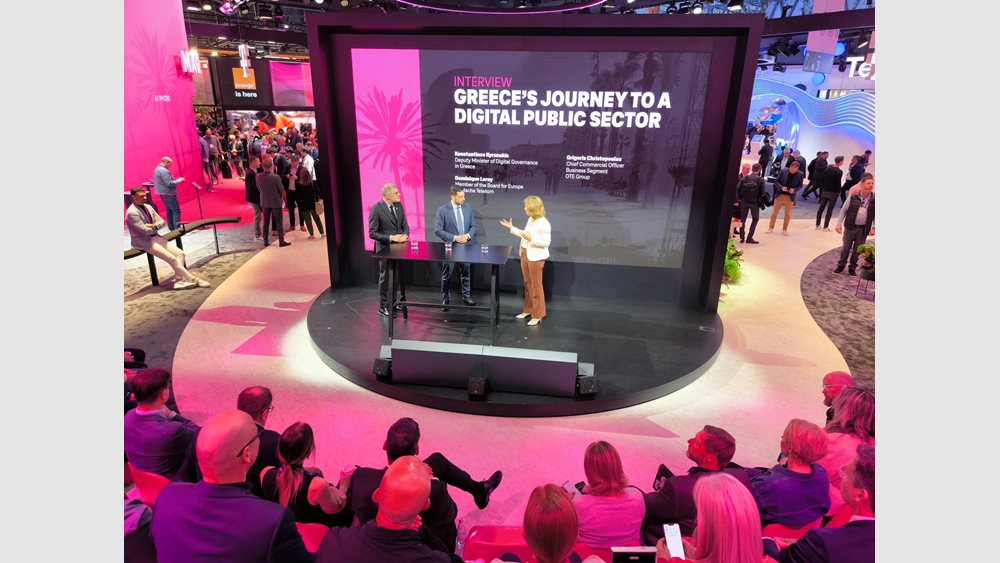 Telekom: Ο ψηφιακός μετασχηματισμός του ελληνικού δημόσιου τομέα παράδειγμα για την Ευρώπη