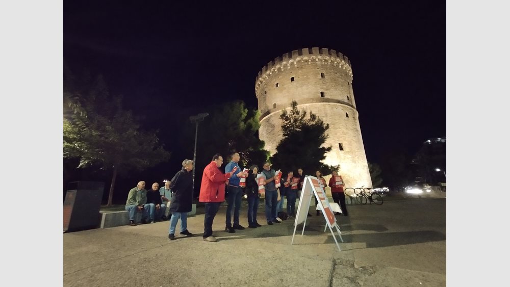 Θεσσαλονίκη: Σιωπηρή συγκέντρωση μνήμης στον Λευκό Πύργο για την επίθεση της Χαμάς στο Ισραήλ