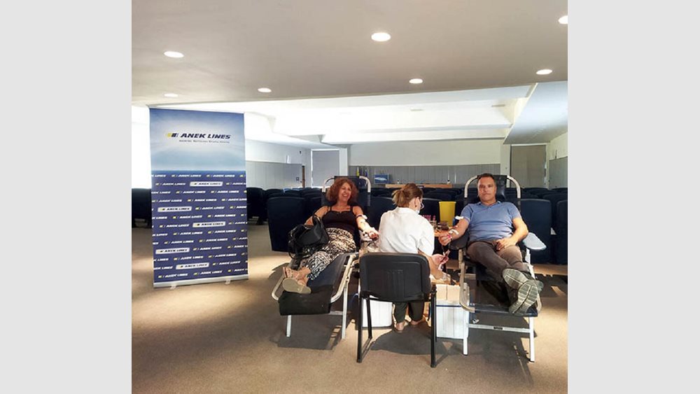 ANEK LINES αιμοδοσία