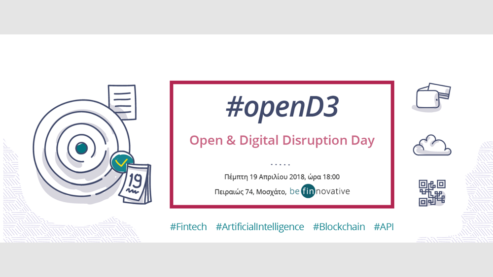 Την Πέμπτη 19/4/2018 μη χάσετε το Open Digital Disruption Day στο be finnovative!