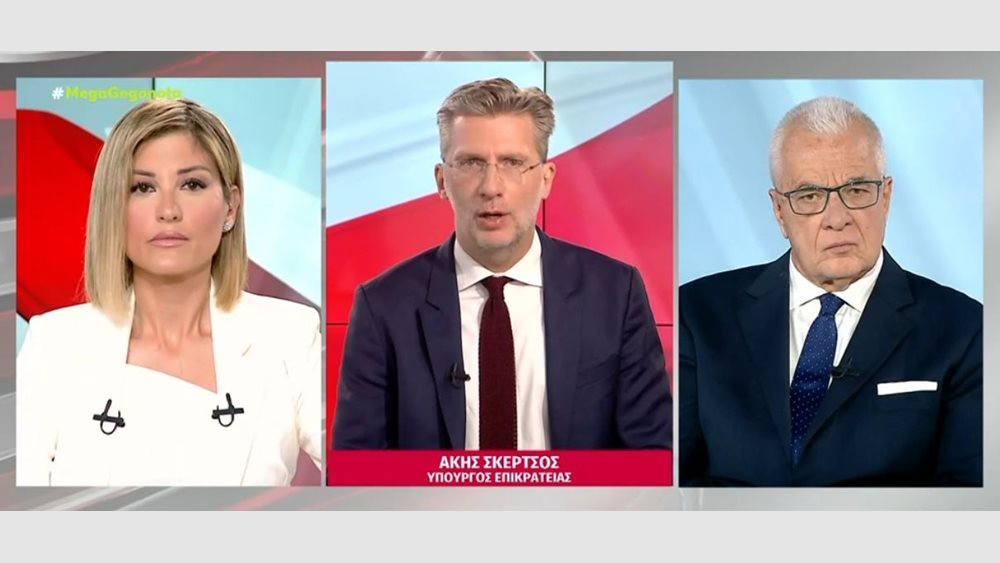 Άκ. Σκέρτσος: Πάμε στις κάλπες με καθαρή πρόταση διακυβέρνησης, αυτοδυναμίας αλλά και ευρύτερων συνεργασιών