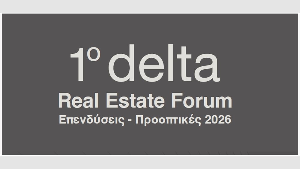Το μέλλον των επενδύσεων ξεκινά από τη Λάρισα – Το 1ο &quot;delta&quot; Real Estate Forum φέρνει στο προσκήνιο τις δυνάμεις που διαμορφώνουν την αγορά ακινήτων του 2026