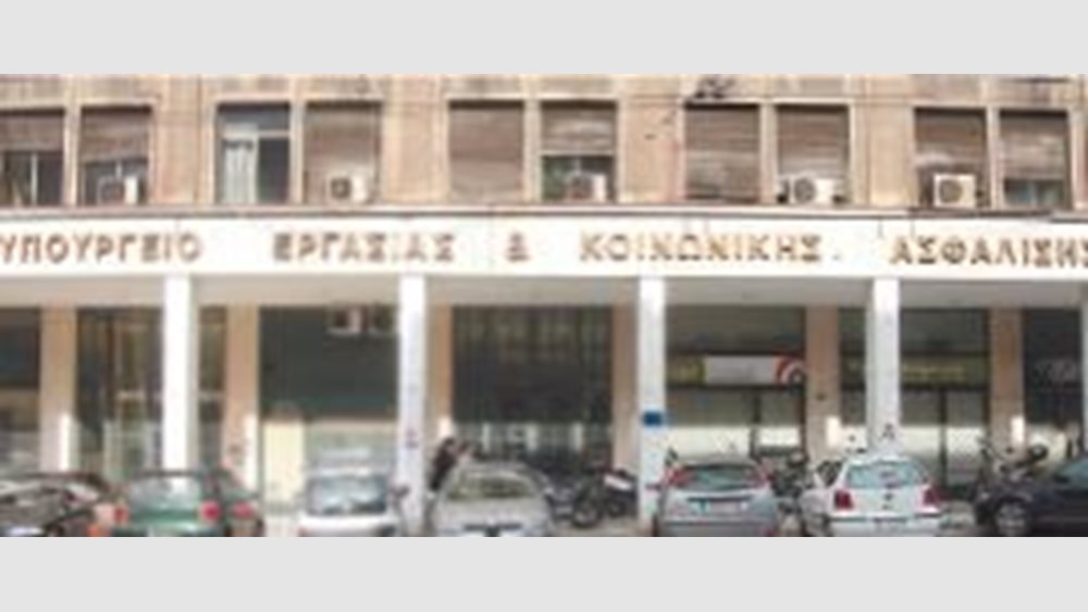 Κύκλοι υπ. Εργασίας: Το ΔΝΤ δεν  ζητά τα μέτρα από το 2018