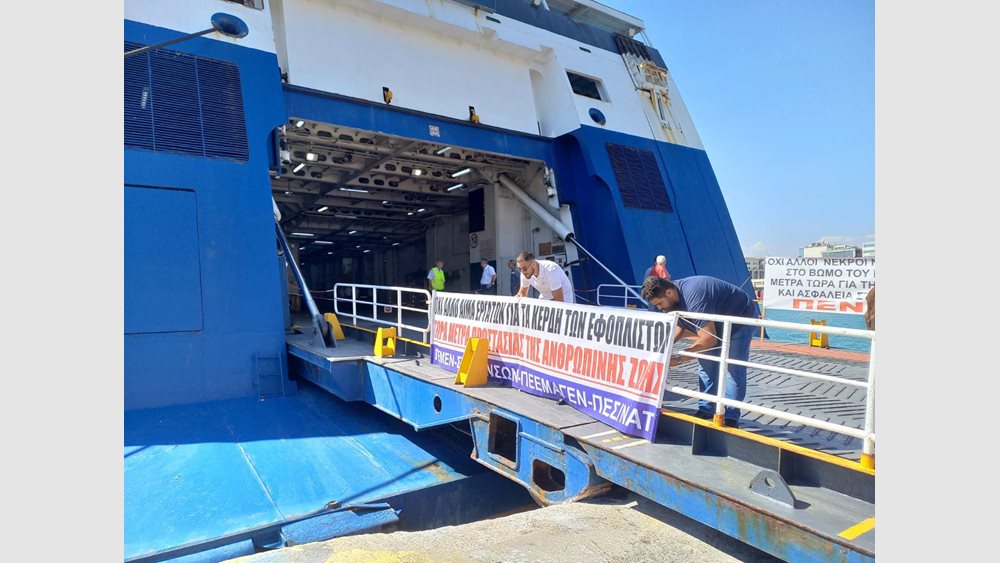 Θάνατος 20χρονου ναυτικού: Τι δείχνει το βίντεο που κατέγραψε το δυστύχημα - Απεργούν οι ναυτεργάτες