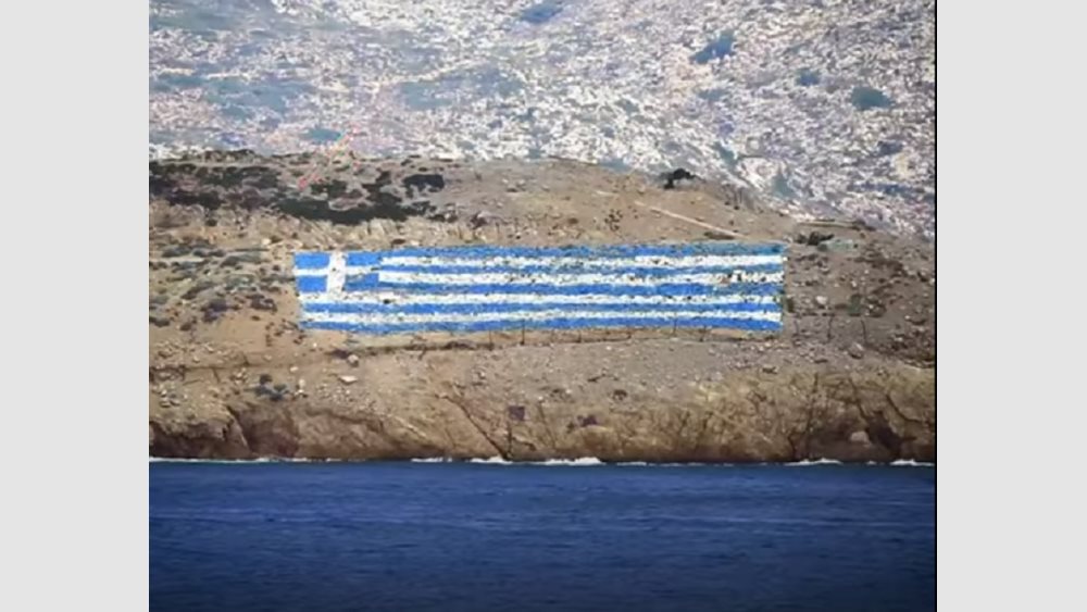 Amadolu Ψεριμος