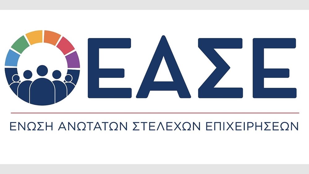 ΕΑΣΕ: Οριακή άνοδος του δείκτη Οικονομικού Κλίματος το α&#39; τρίμηνο