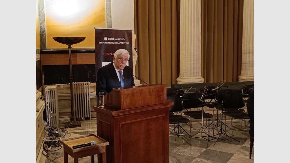 Π. Παυλόπουλος: Πάντοτε νομικώς ενεργές οι ελληνικές αξιώσεις για το κατοχικό δάνειο και τις γερμανικές αποζημιώσεις