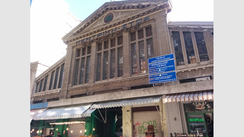 Η One Outlet προτιμητέος επενδυτής για την Αγορά Μοδιάνο