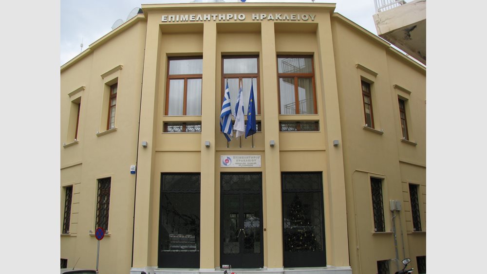 Επιμελητήριο Ηρακλείου: Προειδοποίηση για απόπειρες ηλεκτρονικής απάτης σε επιχειρήσεις