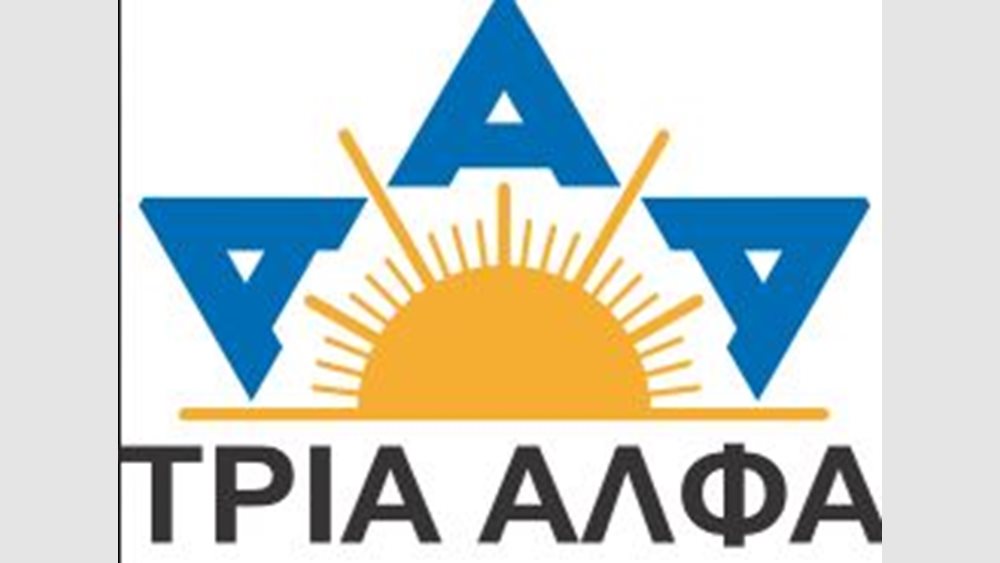 Χρηματιστήριο: Ήρθη η αναστολή διαπραγμάτευσης της μετοχής της 3Α