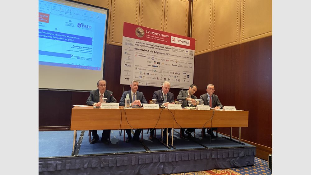 32ο Money Show: Αλλάζουν όλα στην Άτυπη Βιομηχανική Συγκέντρωση Καλοχωρίου