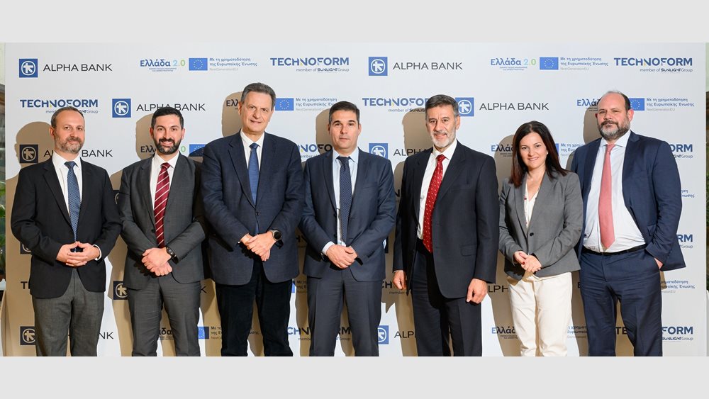 Alpha Bank Τεχνοφορμ Ταμείο Ανάκαμψης