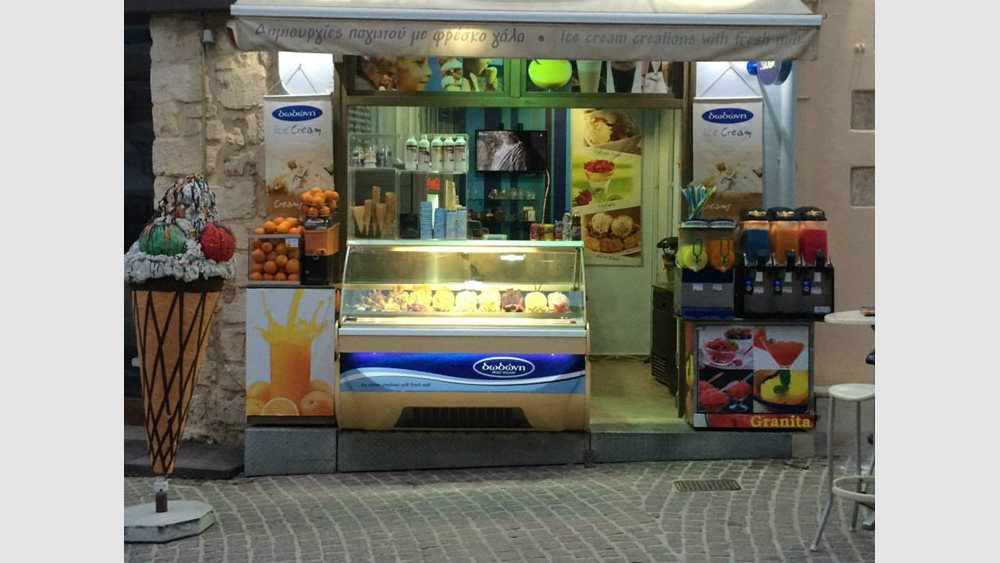 Μέσω της First Runner ο Α. Κατσιώτης της ΕΛΓΕΚΑ αποκτά τα Παγωτά Δωδώνη