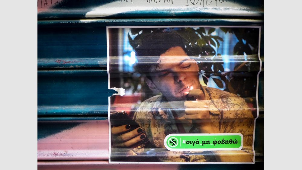 Πρόστιμο 150.000 ευρώ στο κανάλι ΑΡΤ για τον Ζακ Κωστόπουλο