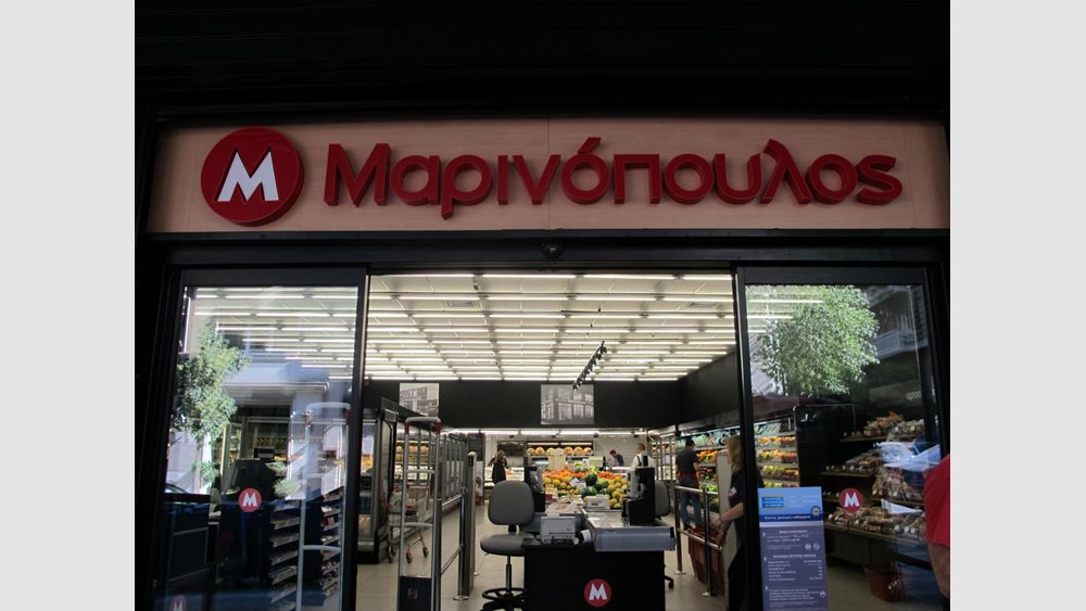 Έως και €2 δισ. ο συστημικός κίνδυνος της Μαρινόπουλος