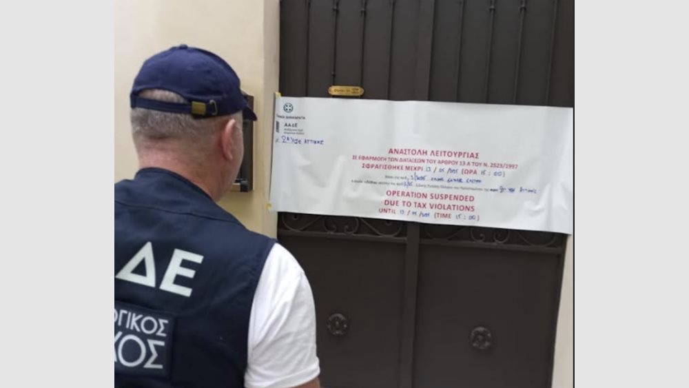ΑΑΔΕ: 48ωρο λουκέτο σε γνωστό εστιατόριο στην Αθήνα για φοροδιαφυγή