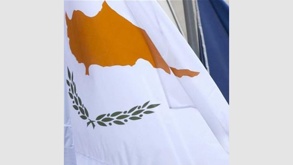 Κύπρος: Μειώνεται κατά 75% ο φόρος ακινήτων