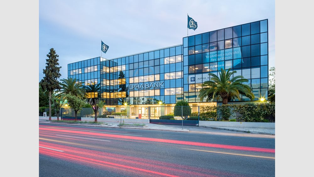 "e-κονομία για όλους": Το πρόγραμμα του IQonomy της Alpha Bank που εκπαιδεύει άτομα άνω των 55 ετών στις ασφαλείς ψηφιακές συναλλαγές