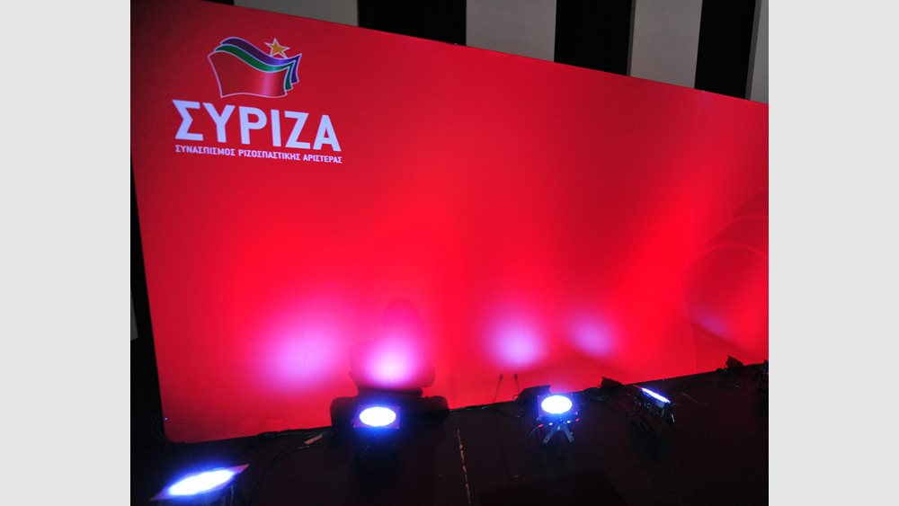Οι 53 βάζουν όρια στις συμμαχίες του ΣΥΡΙΖΑ