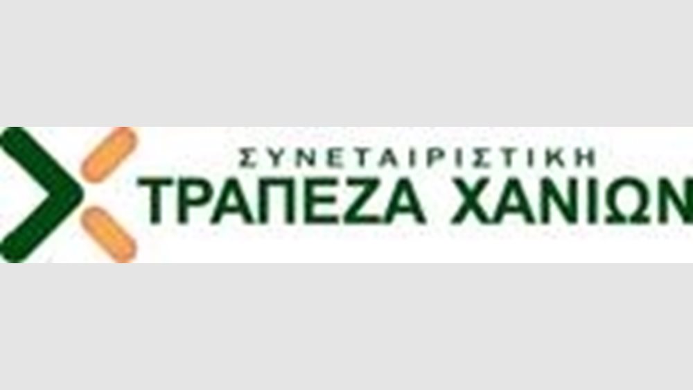 Η Τραπεζική στη σύγχρονη εποχή στο επίκεντρο του Συνεδρίου που διοργανώνει η Συνεταιριστική Τράπεζα Χανίων
