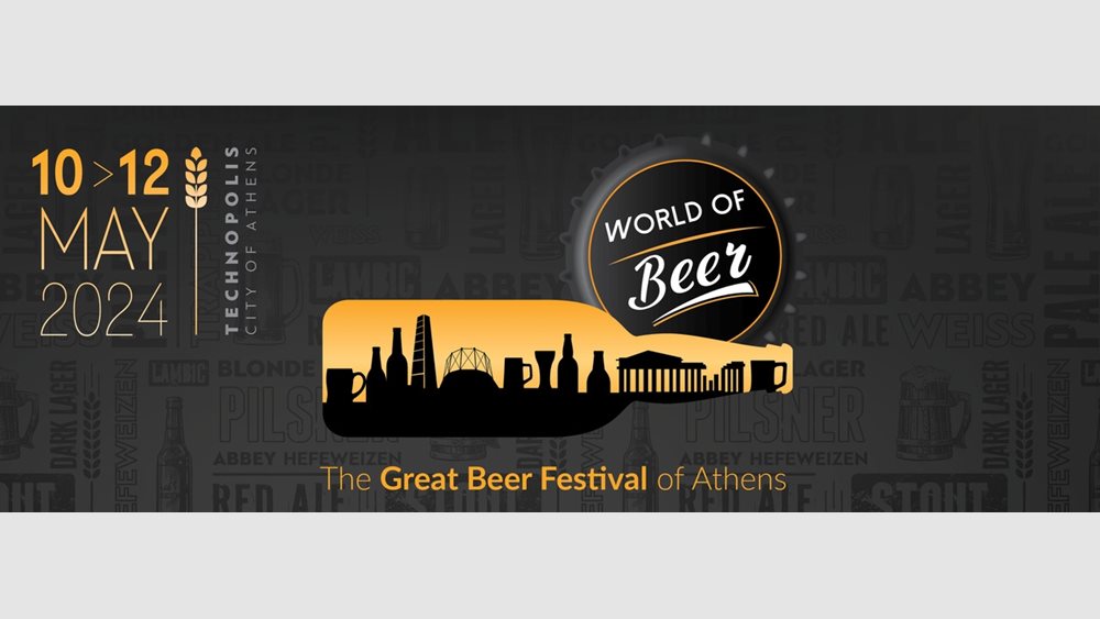 Όλη η τέχνη της Μπίρας συναντιέται στο WORLD OF Beer!