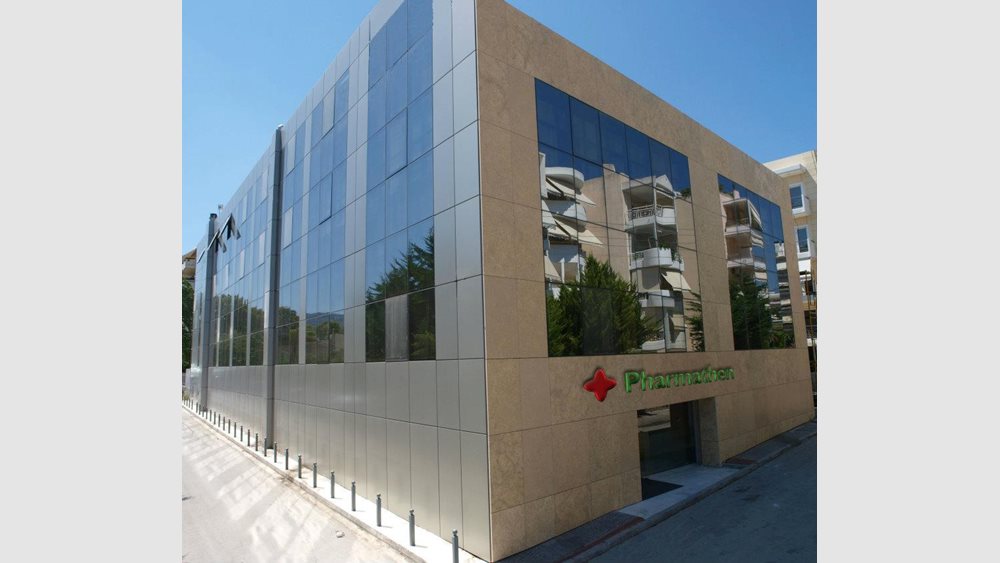 Η Pharmathen επενδύει 15 εκατ. ευρώ στη Ροδόπη