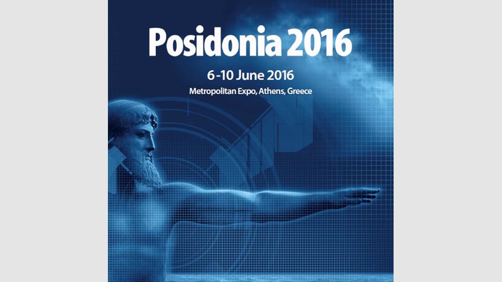 Ποσειδώνια 2016: Ιστορική αναδρομή από το Εμπορικό Επιμελητήριο Πειραιώς