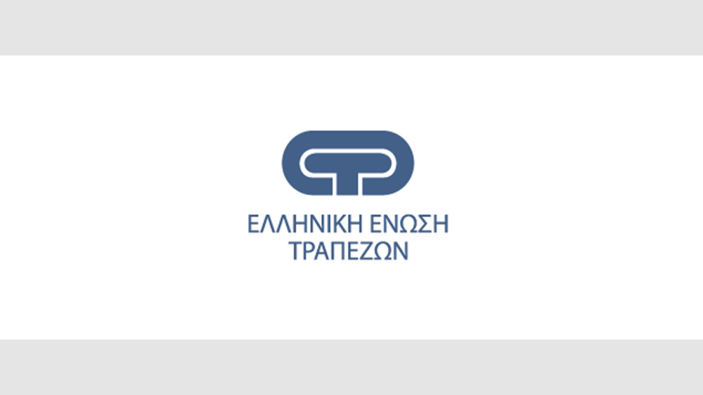 Ελληνική Ένωση Τραπεζών: Οι πληγέντες στις πρόσφατες πυρκαγιές θα έχουν τη στήριξή μας