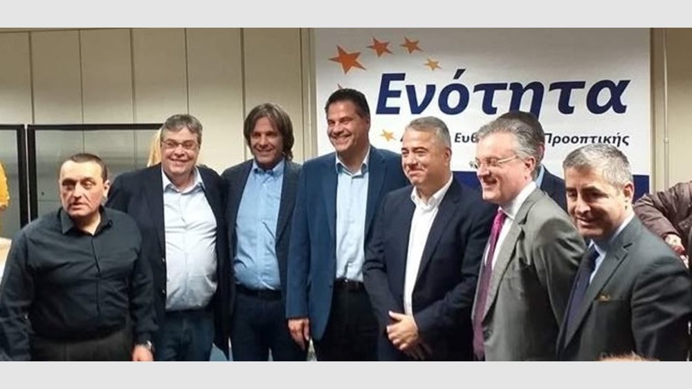 Η "Ενότητα" έκοψε την πρωτοχρονιάτικη πίτα της