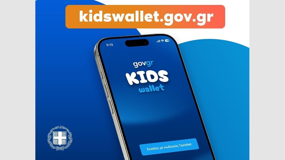 Μεγάλο ενδιαφέρον για το ελληνικό kids wallet στα διεθνή ΜΜΕ